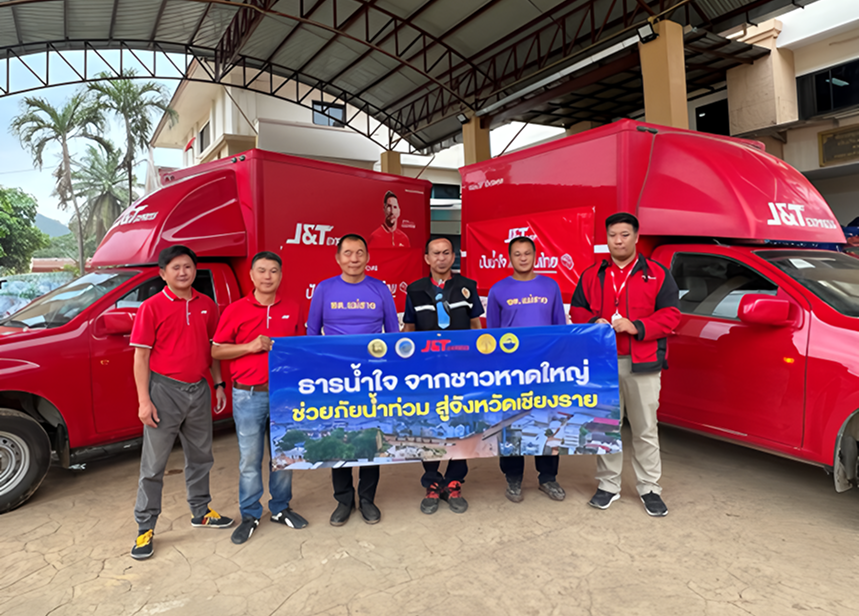 可持续发展活动